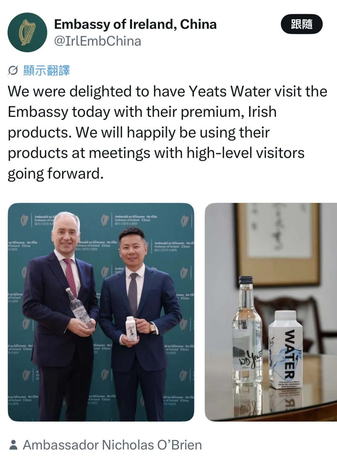 英